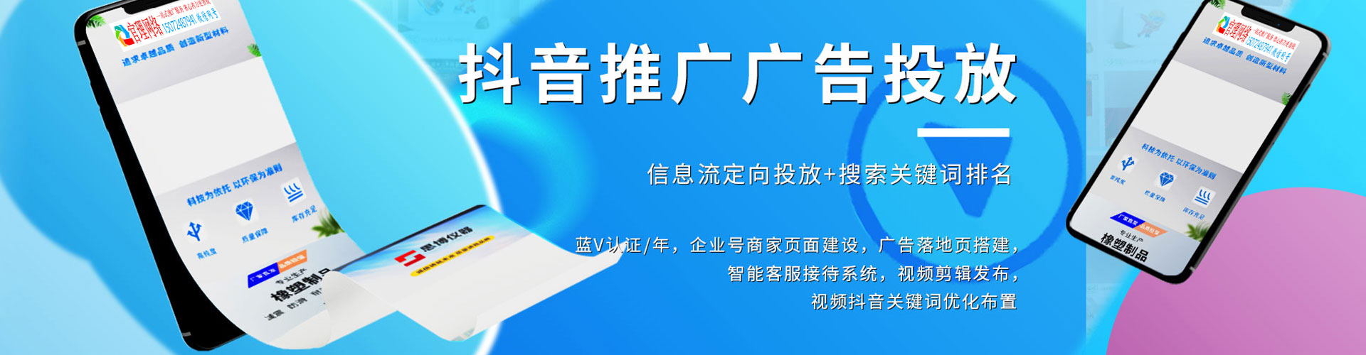 勉县sem代理