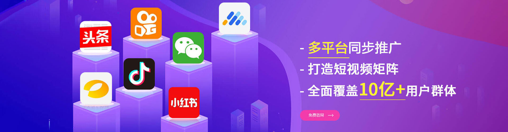 勉县百度竞价代理